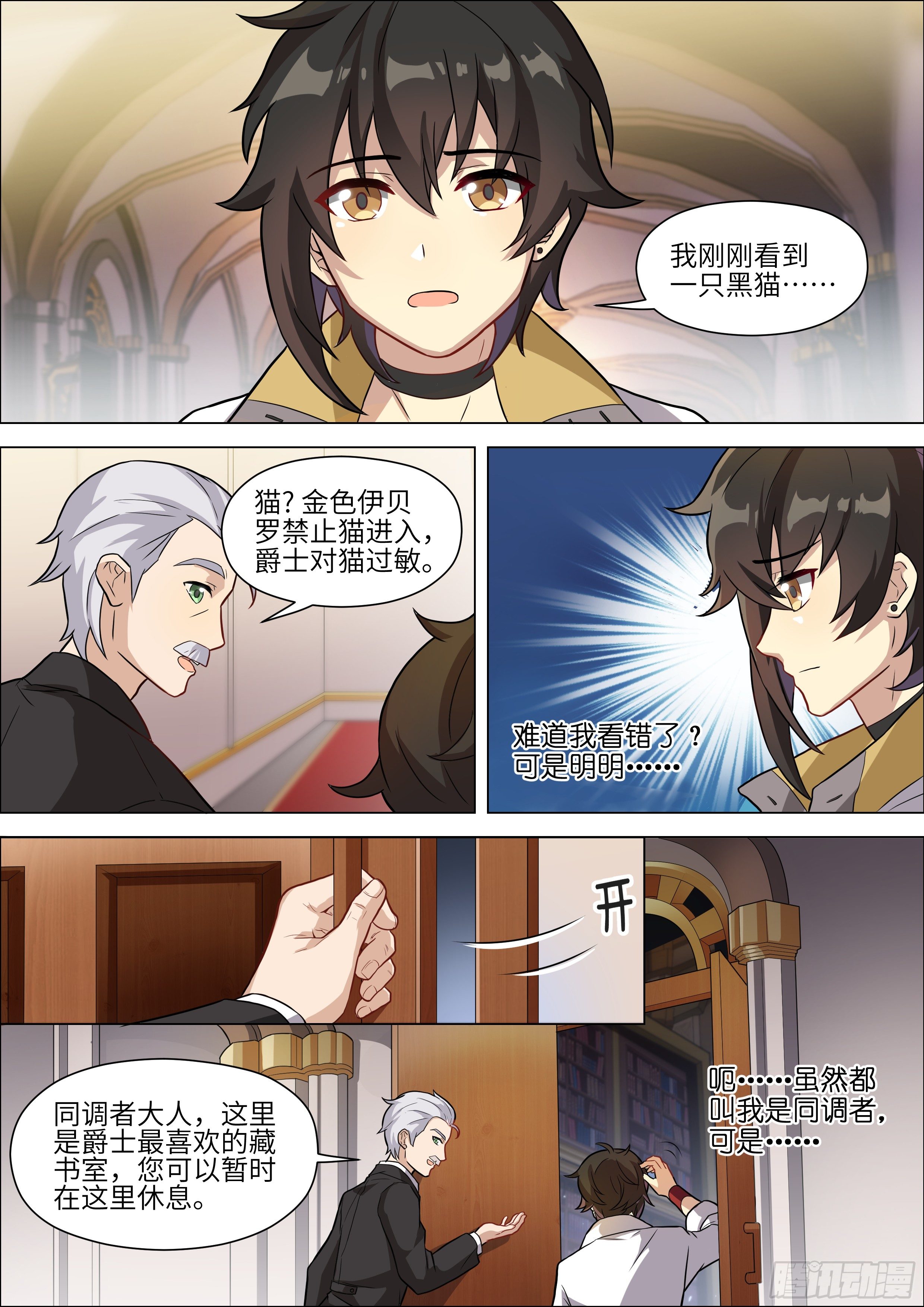 第6话1