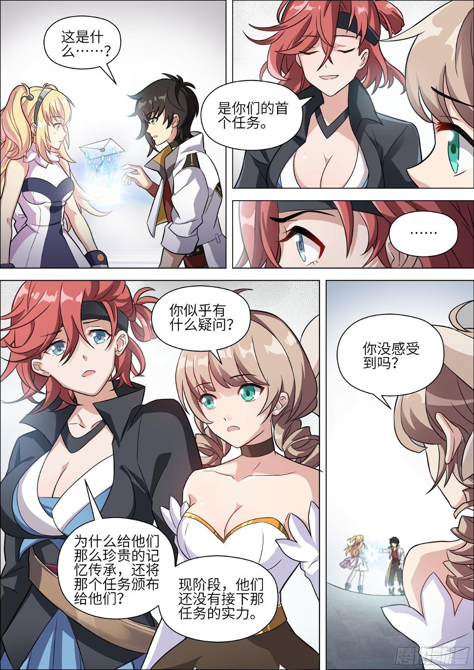 第14话5