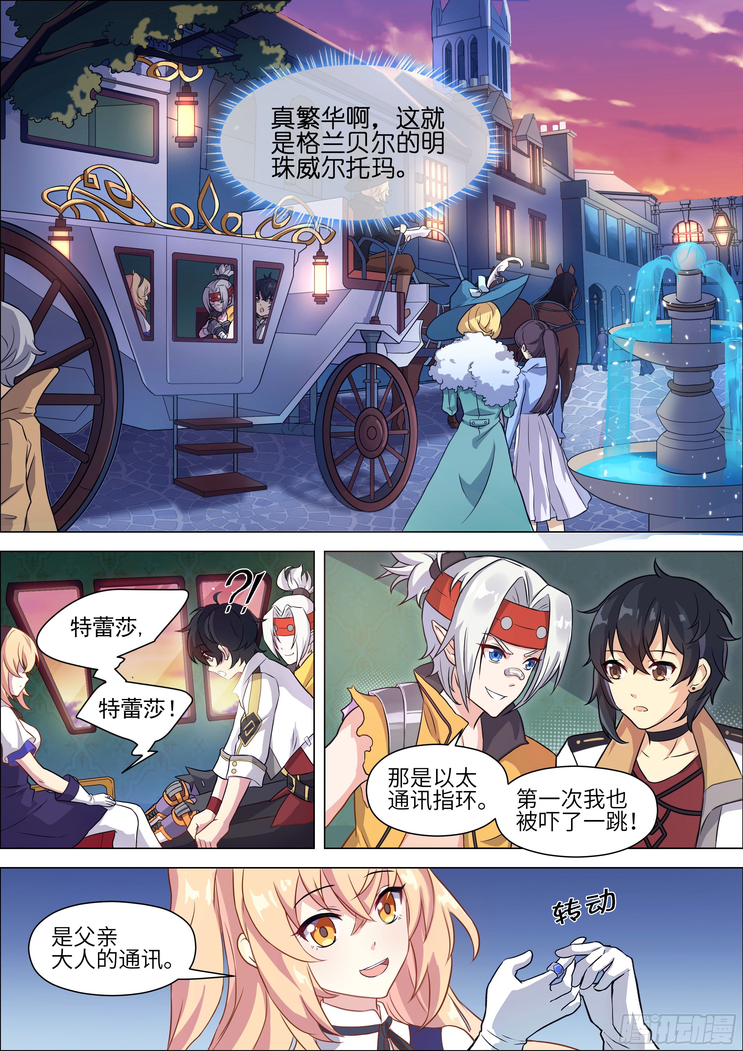 第4话8