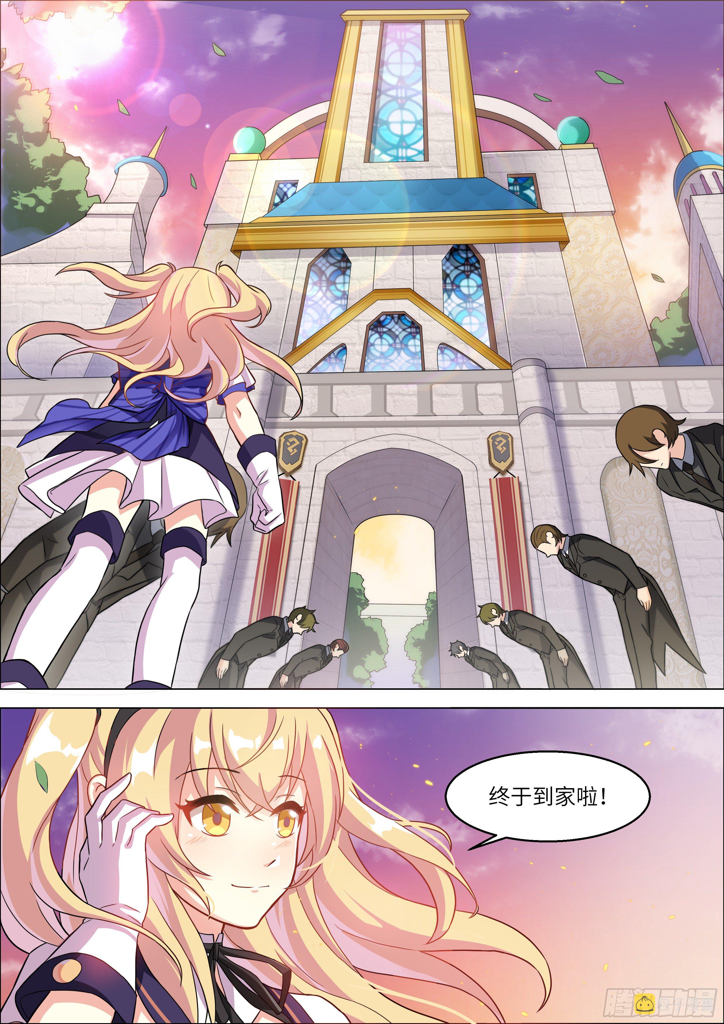 第5话4