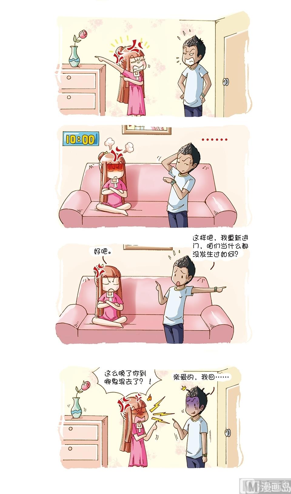 第17话0