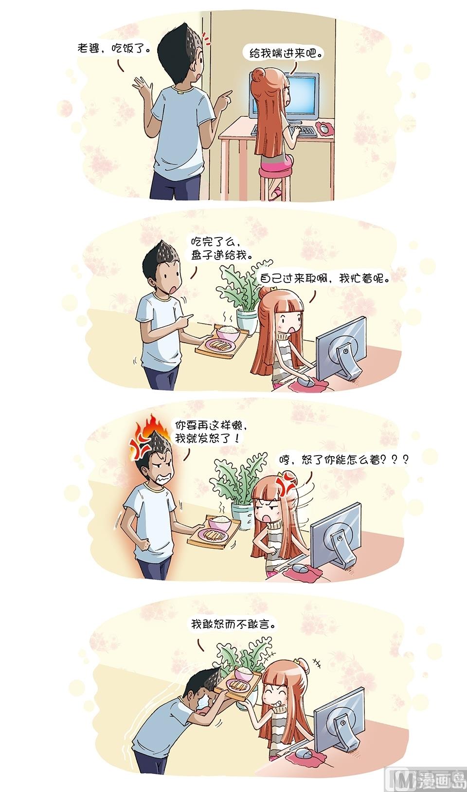 第19话0