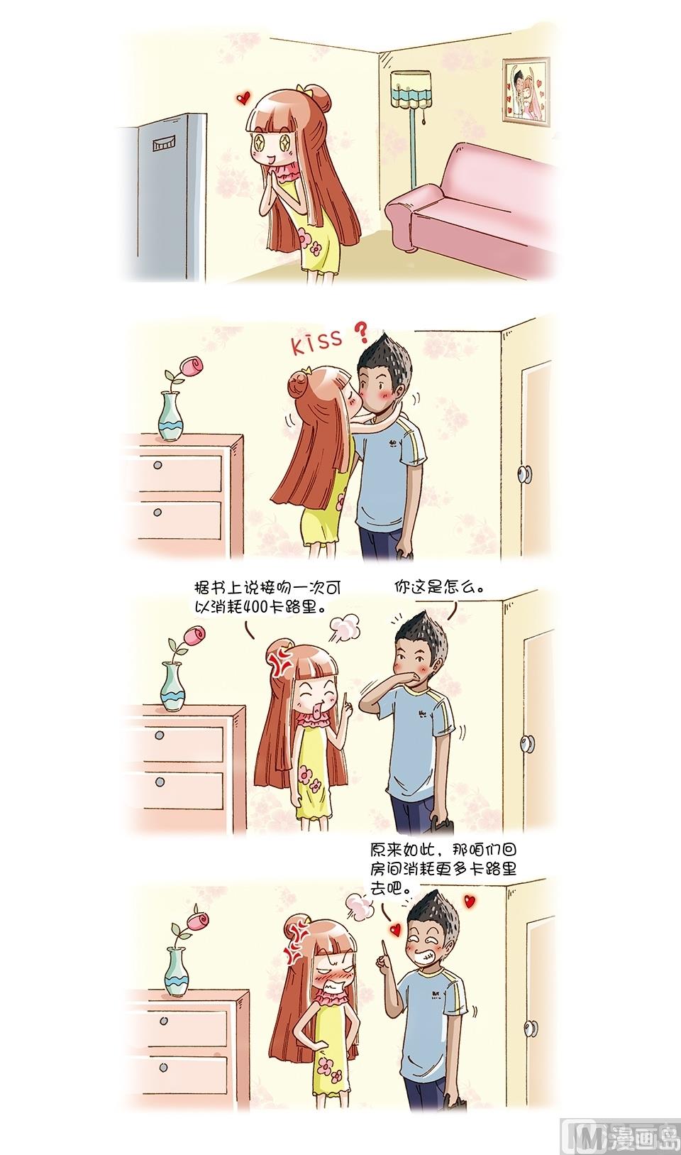 第4话1