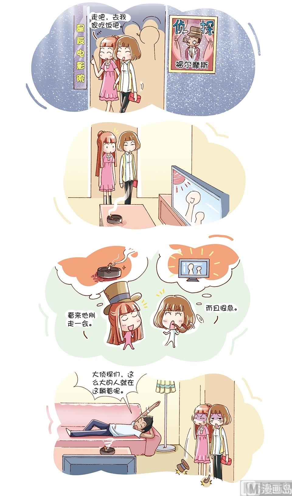 第11话11