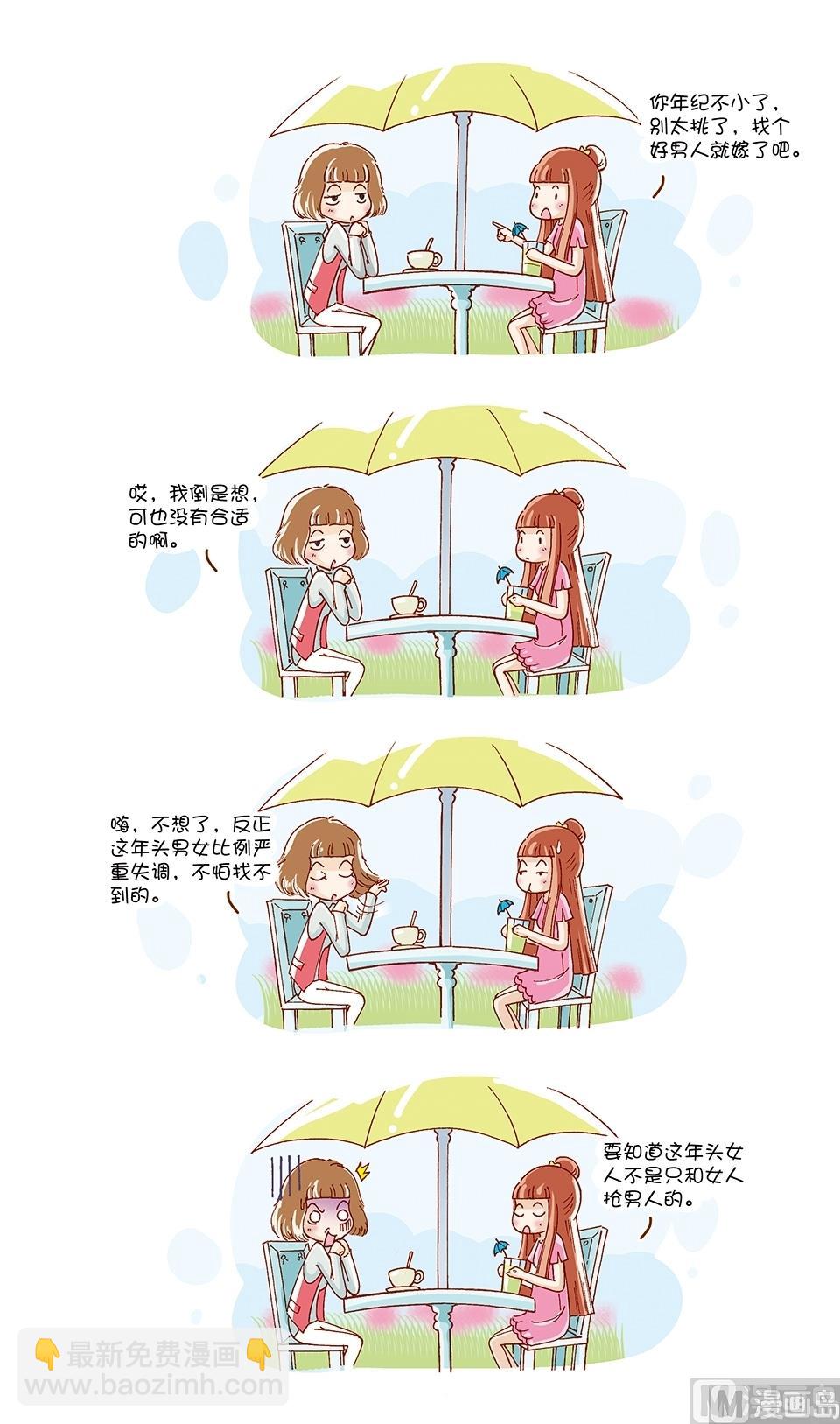 第11话9
