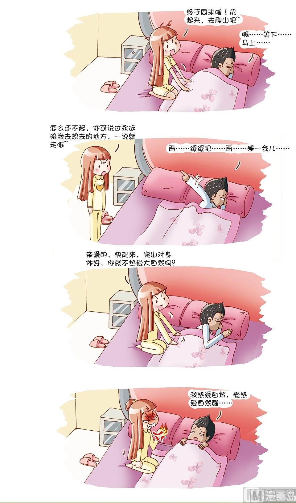 第14话9