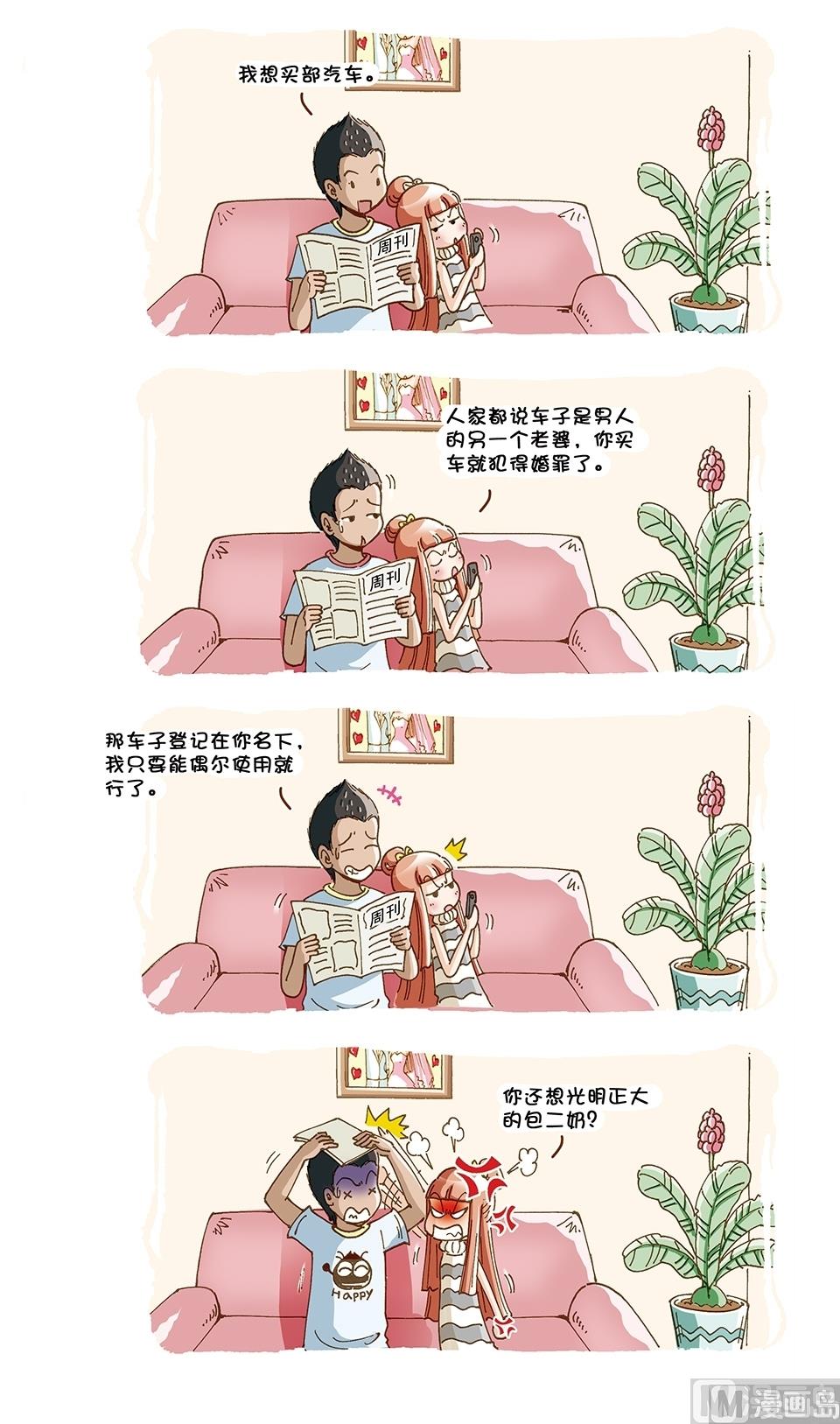 第11话1