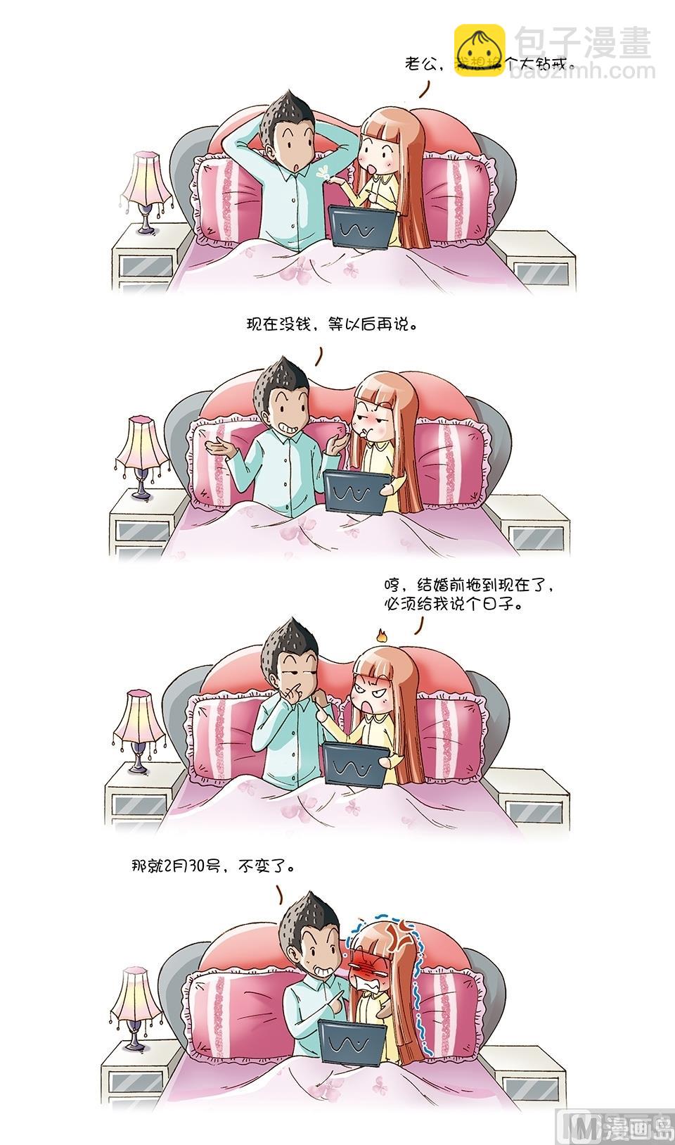 第20话1