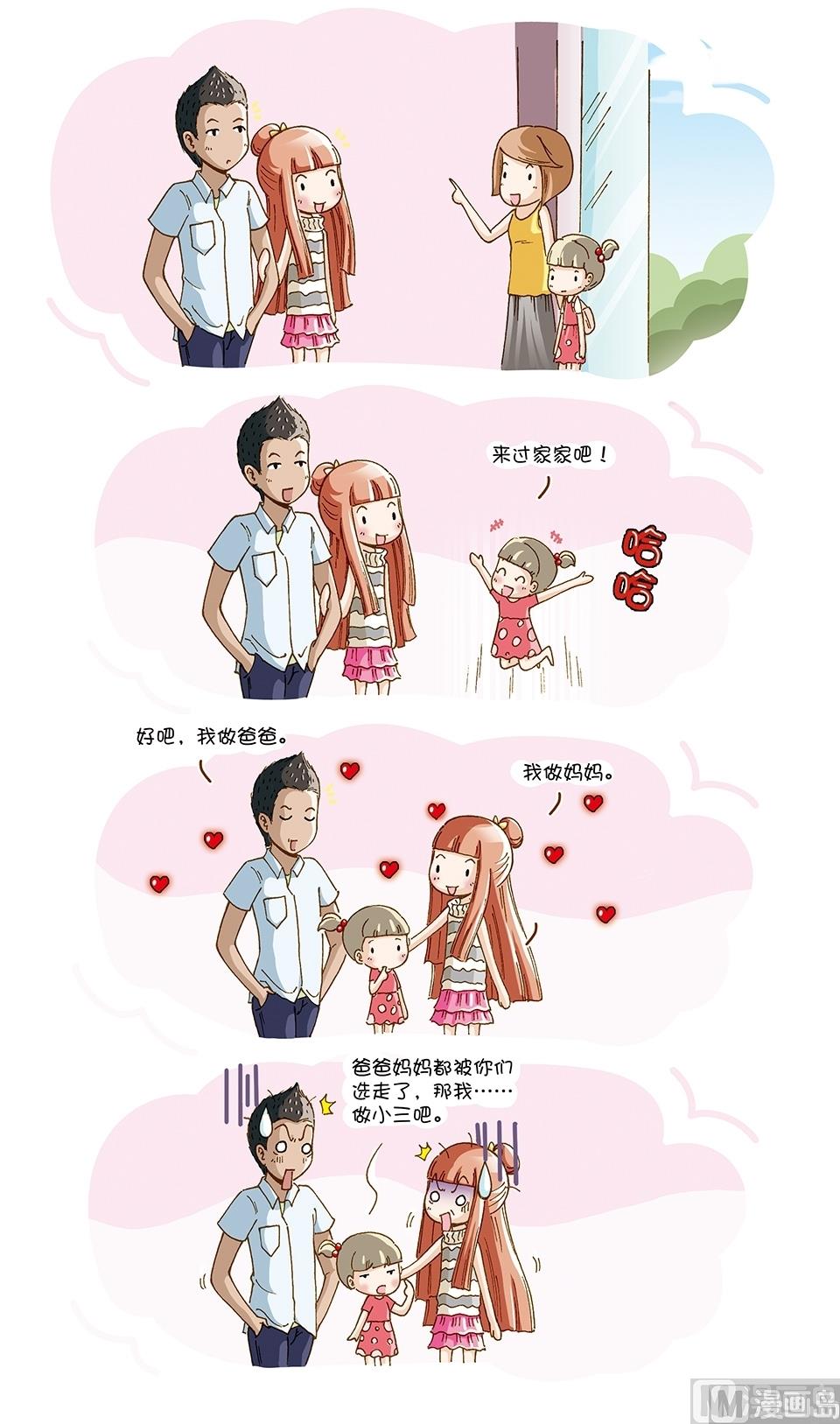 第4话9