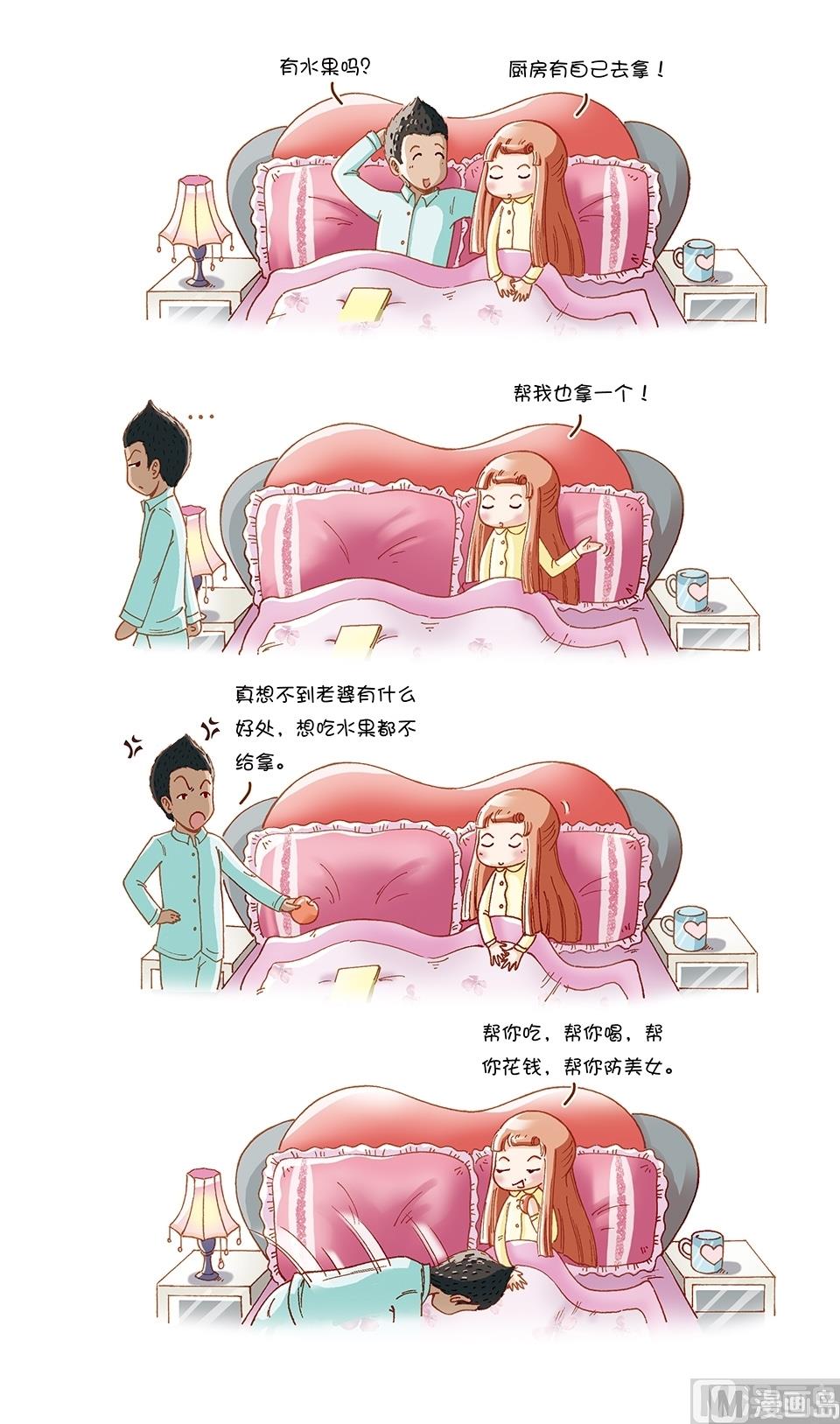 第3话7
