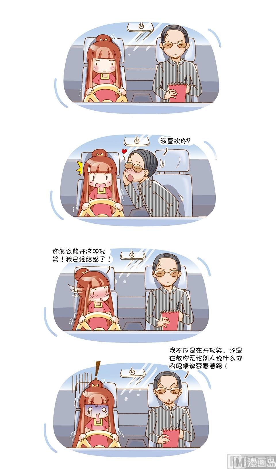 第4话6