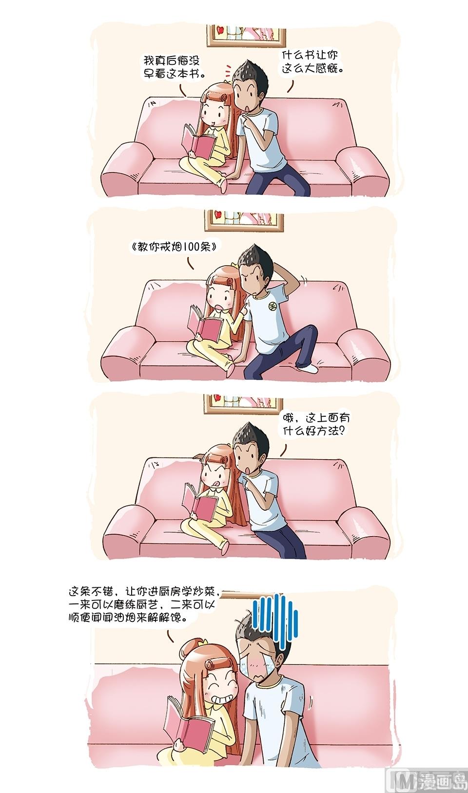 第18话11
