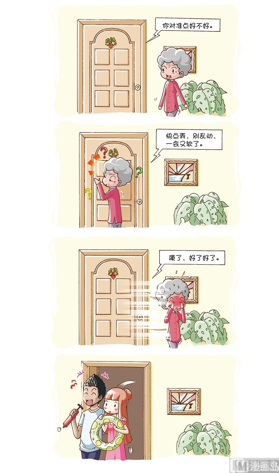 第14话0