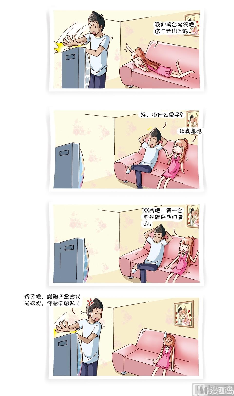 第10话10