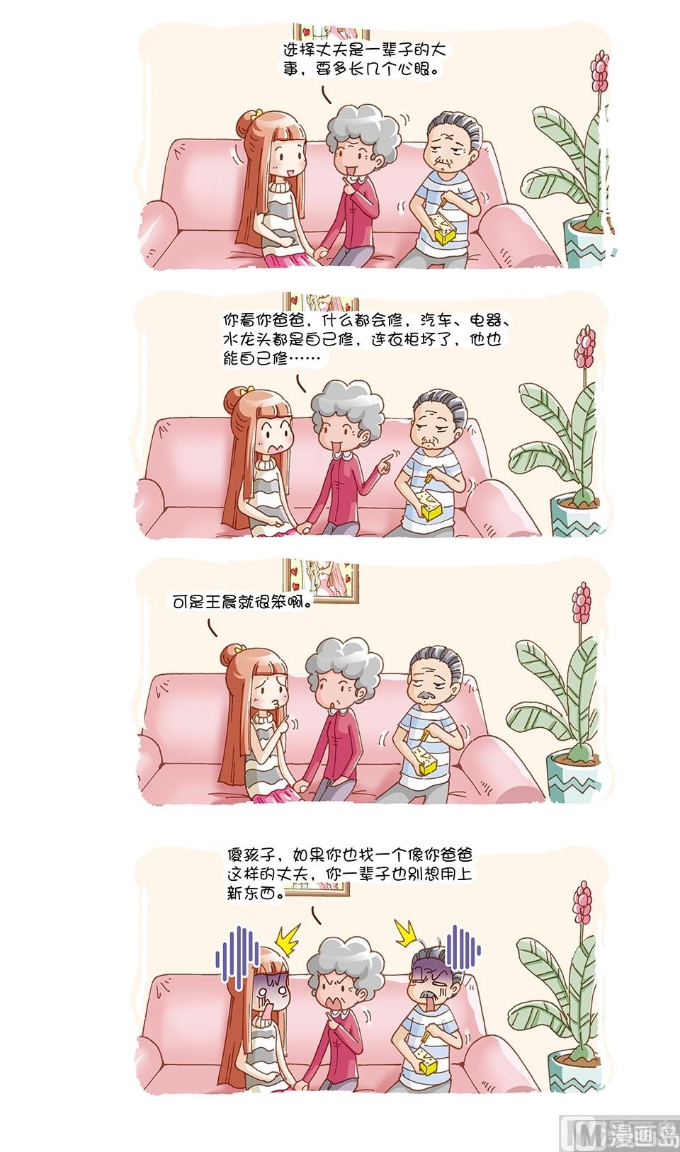 第13话9