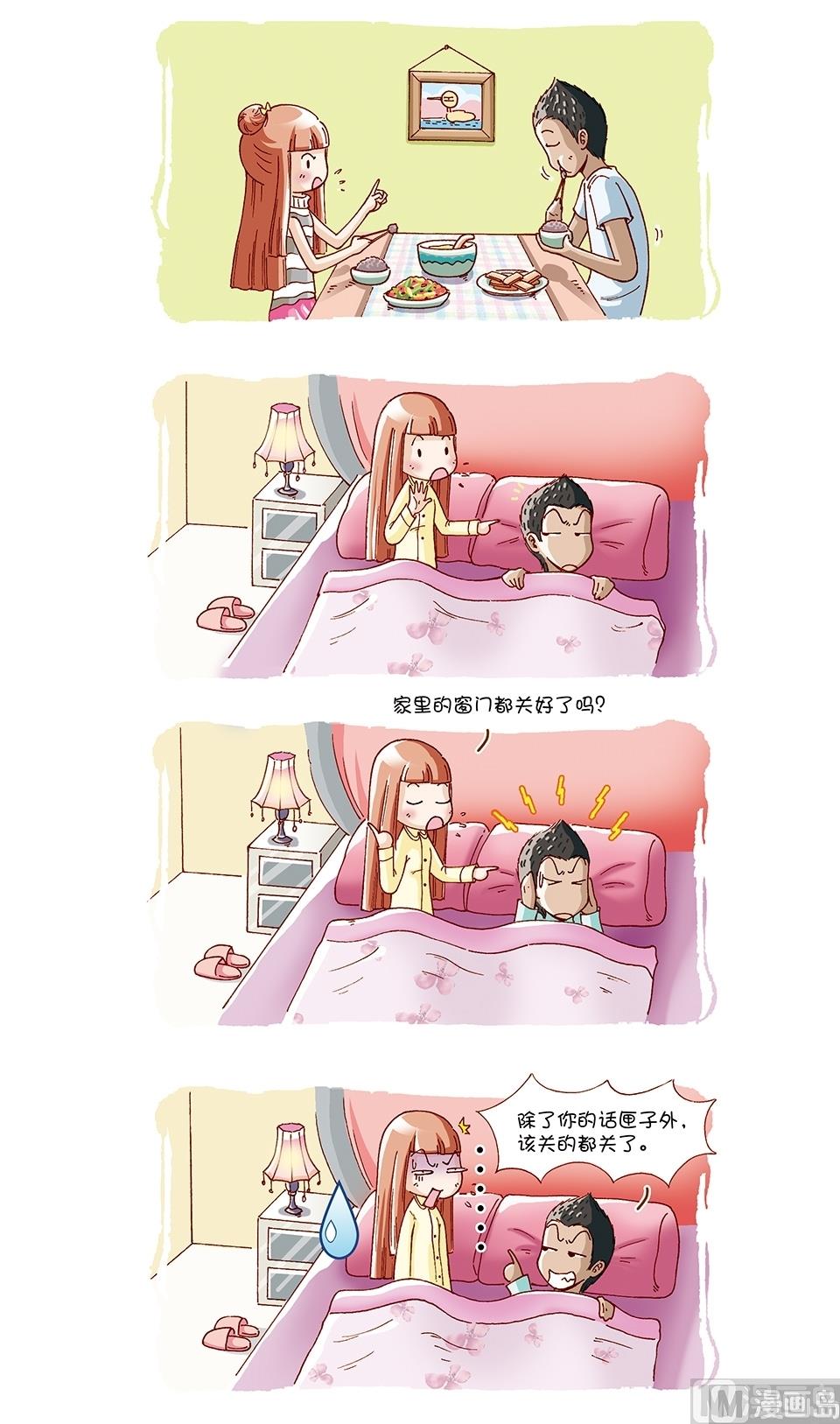 第17话2