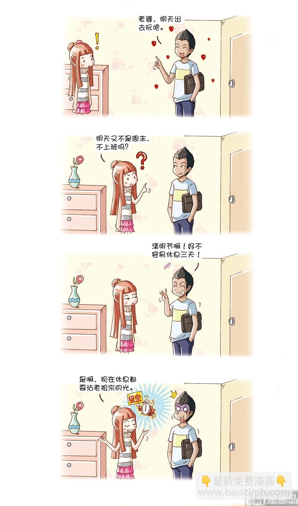 第11话2