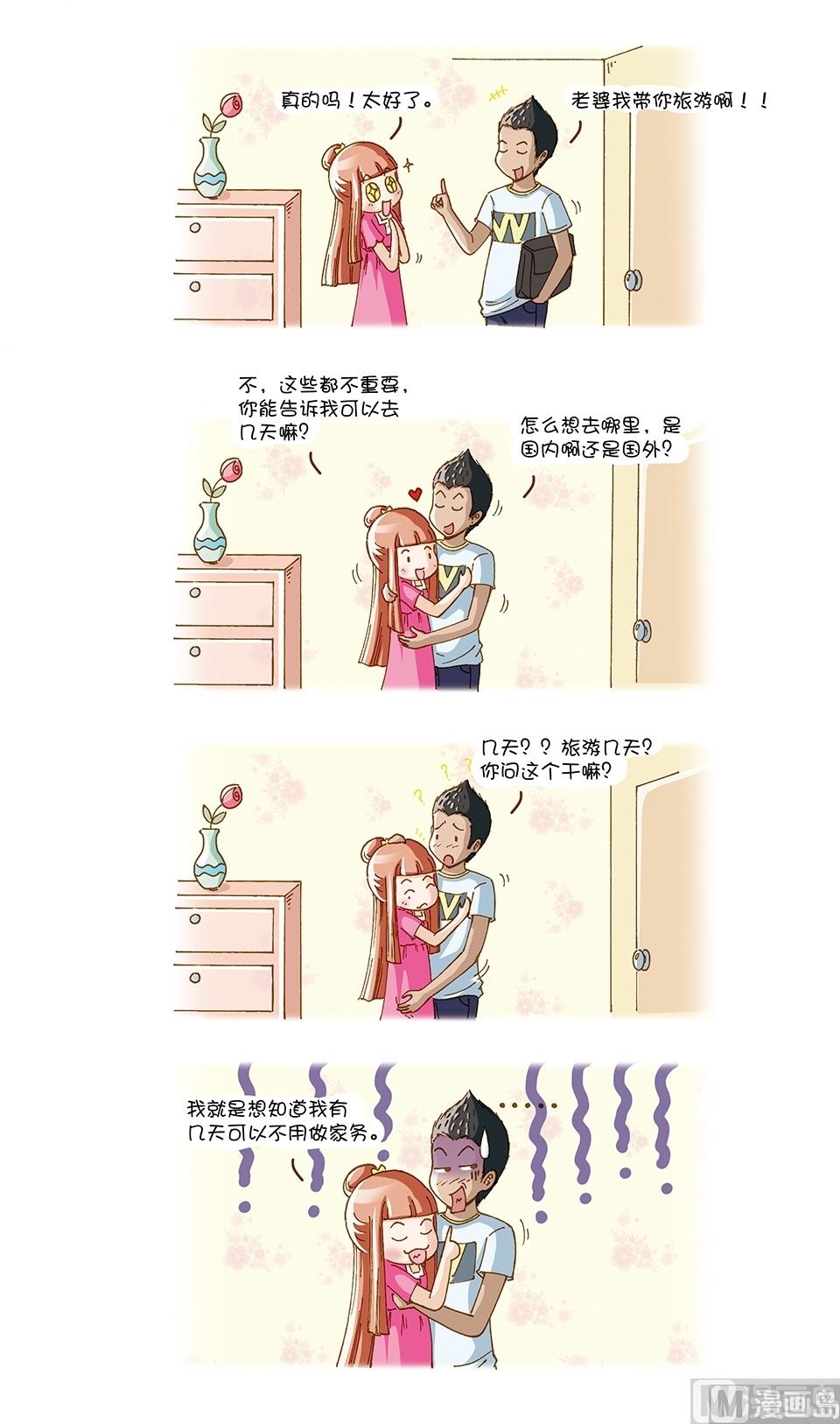 第10话1