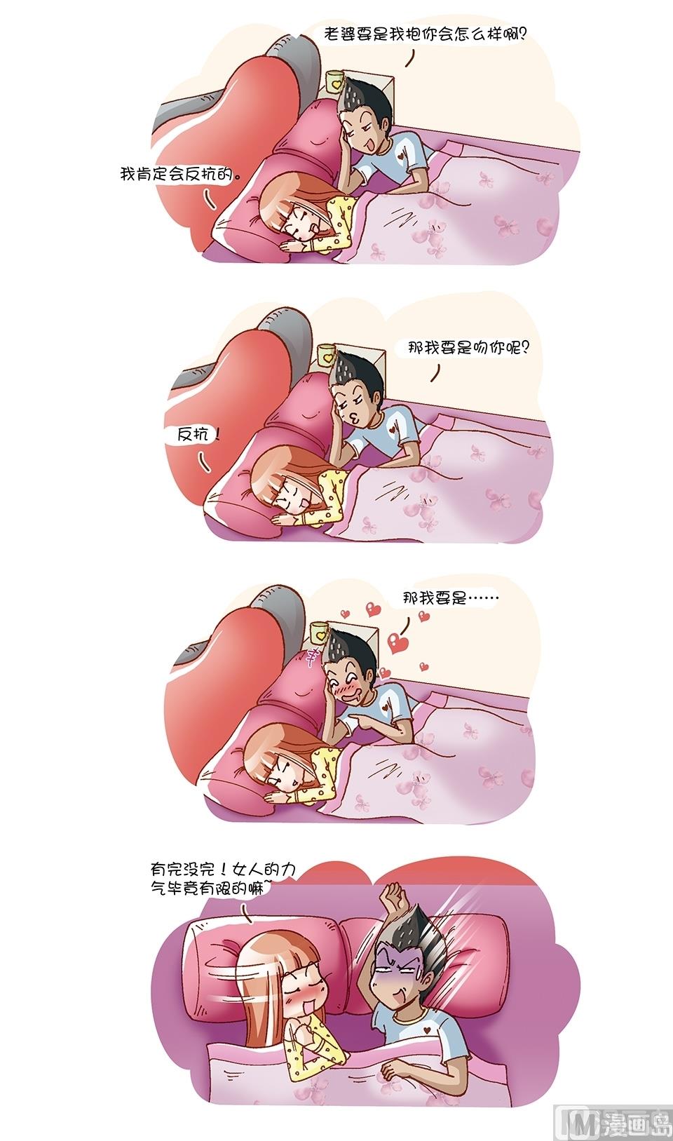 第13话2