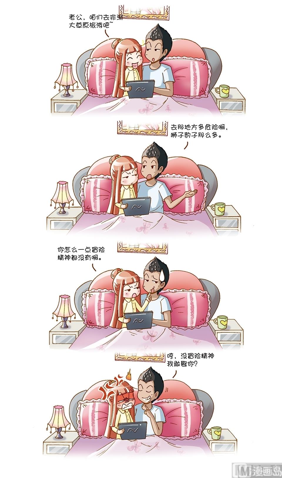 第11话3