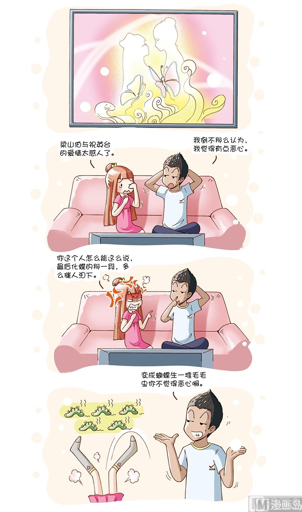 第17话9