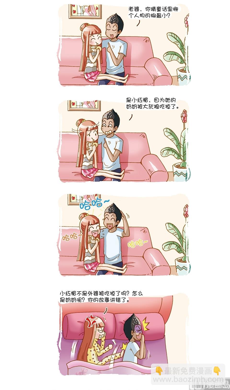 第13话1