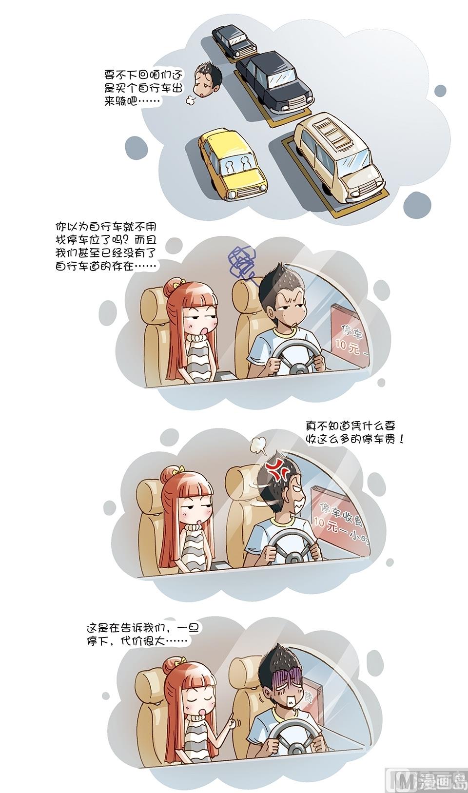 第11话0