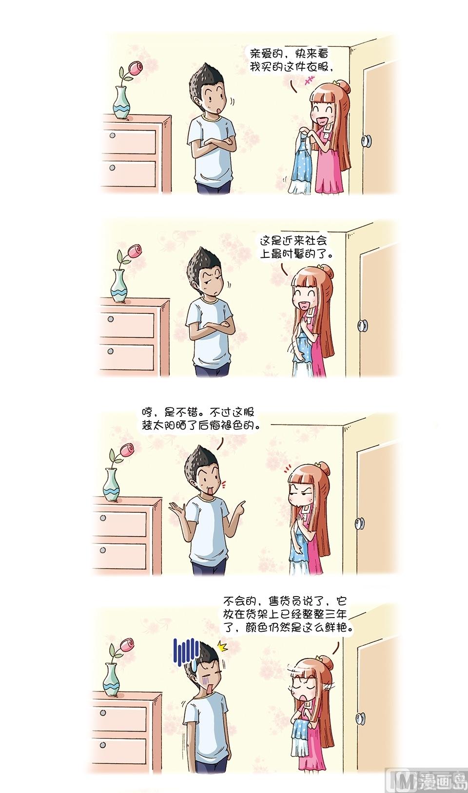 第18话5