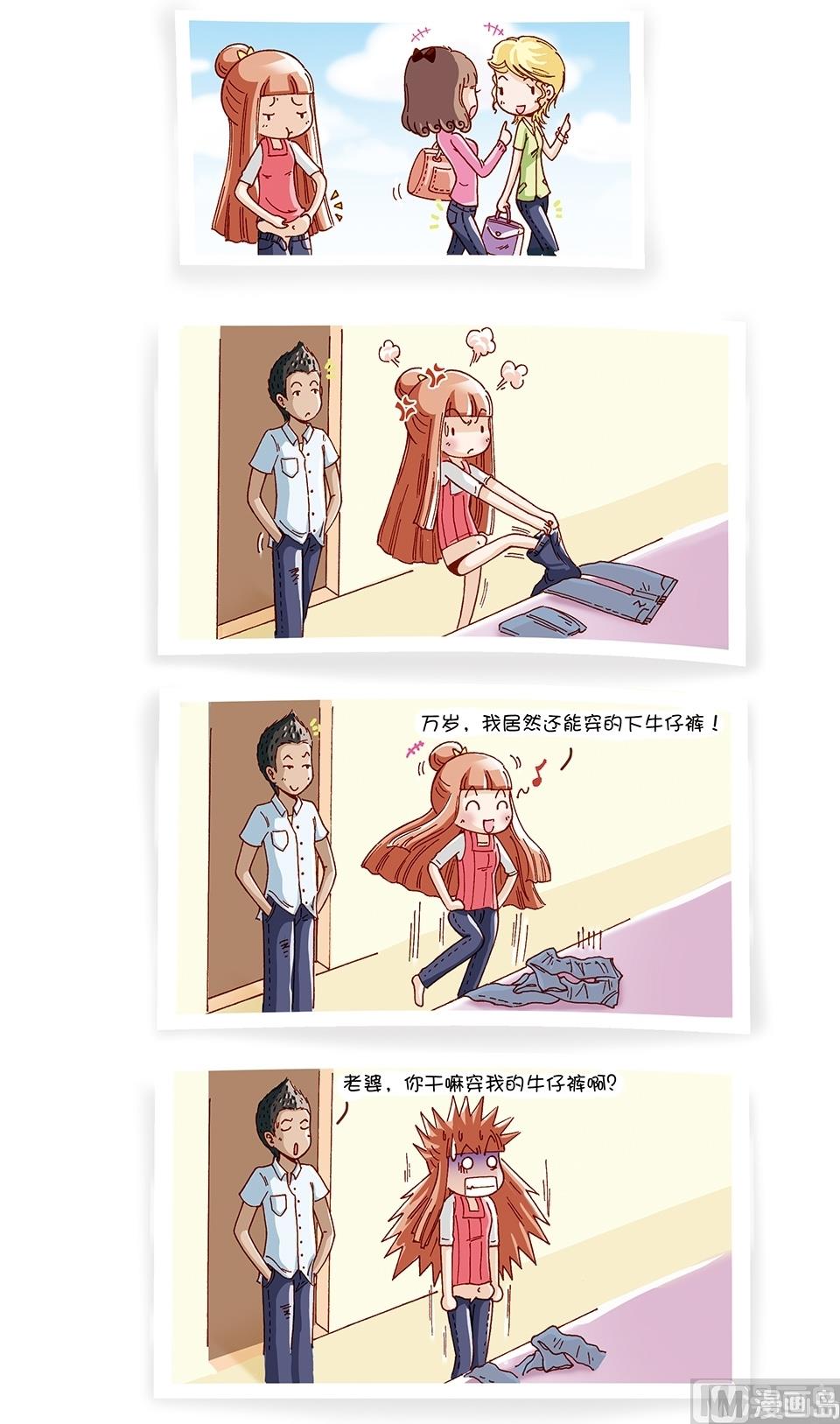第3话10