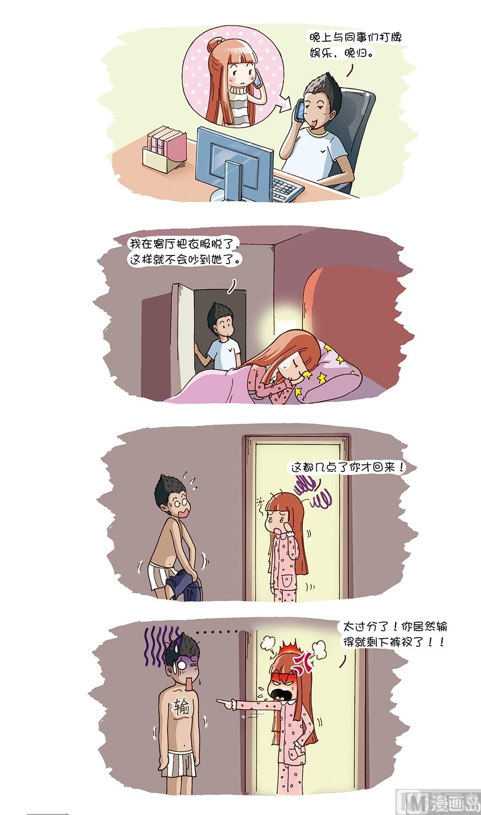 第10话4
