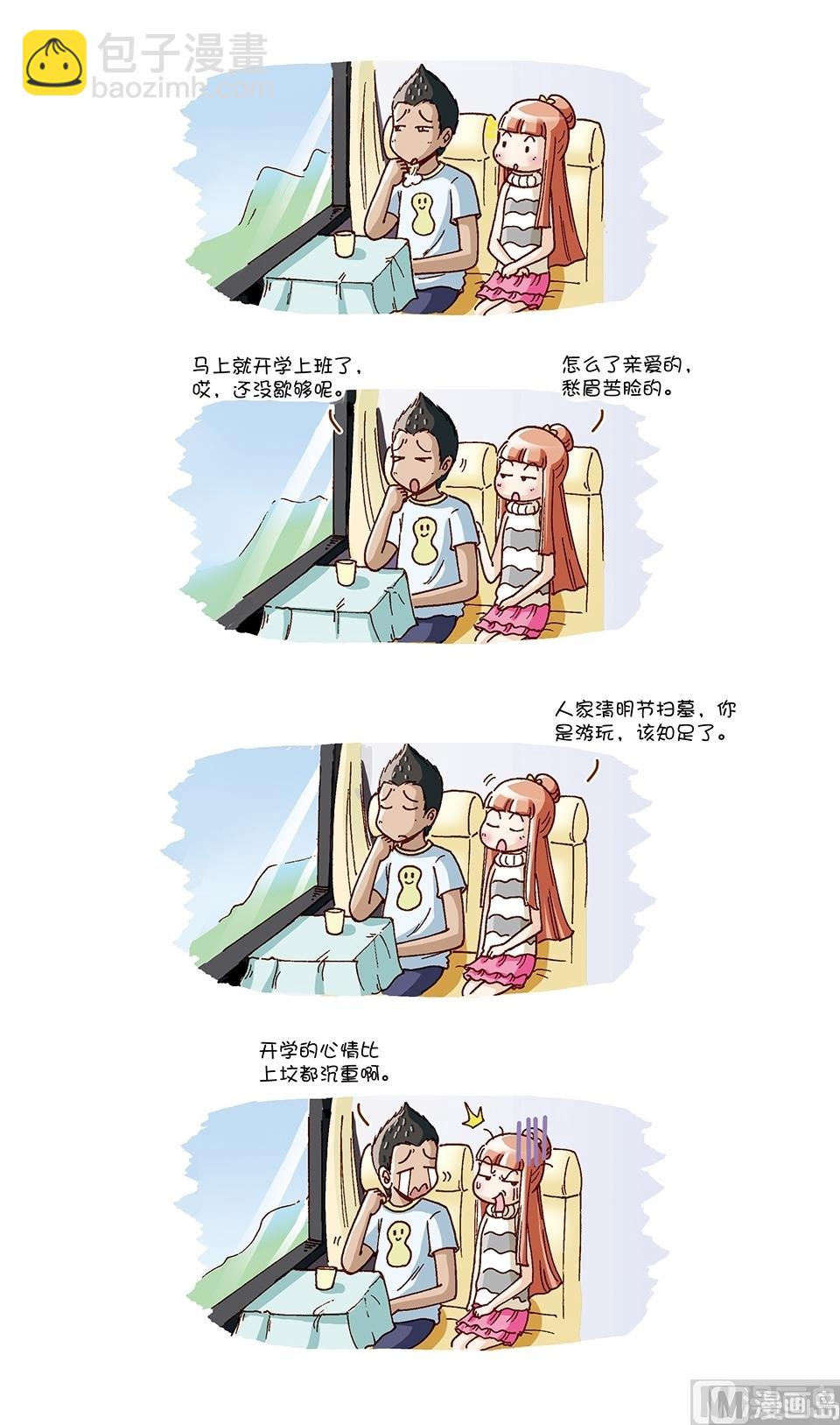 第11话7