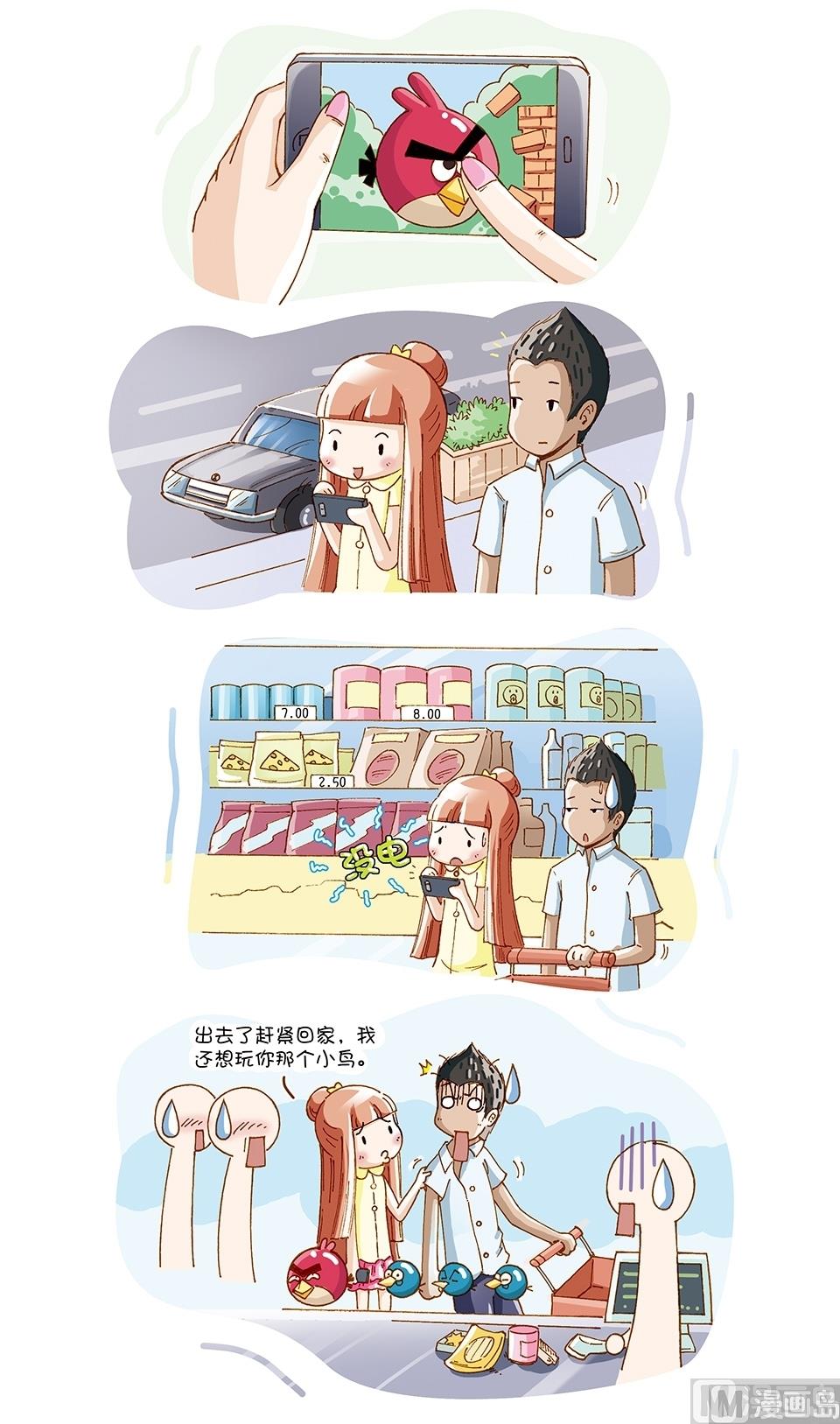 第5话9