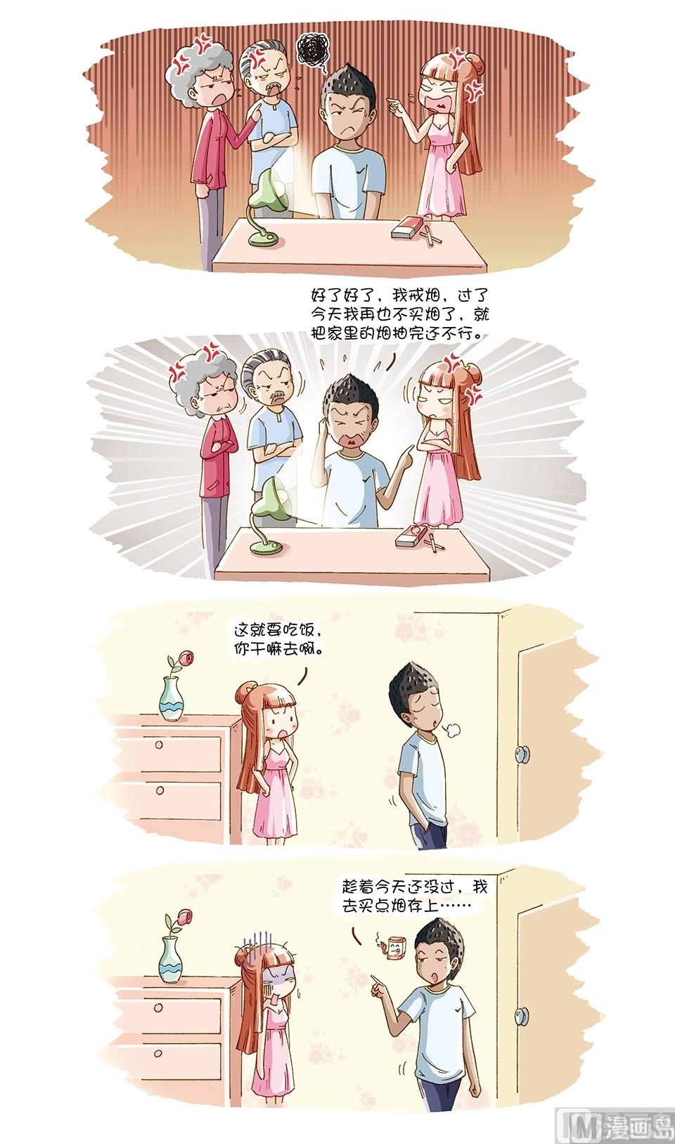第14话6
