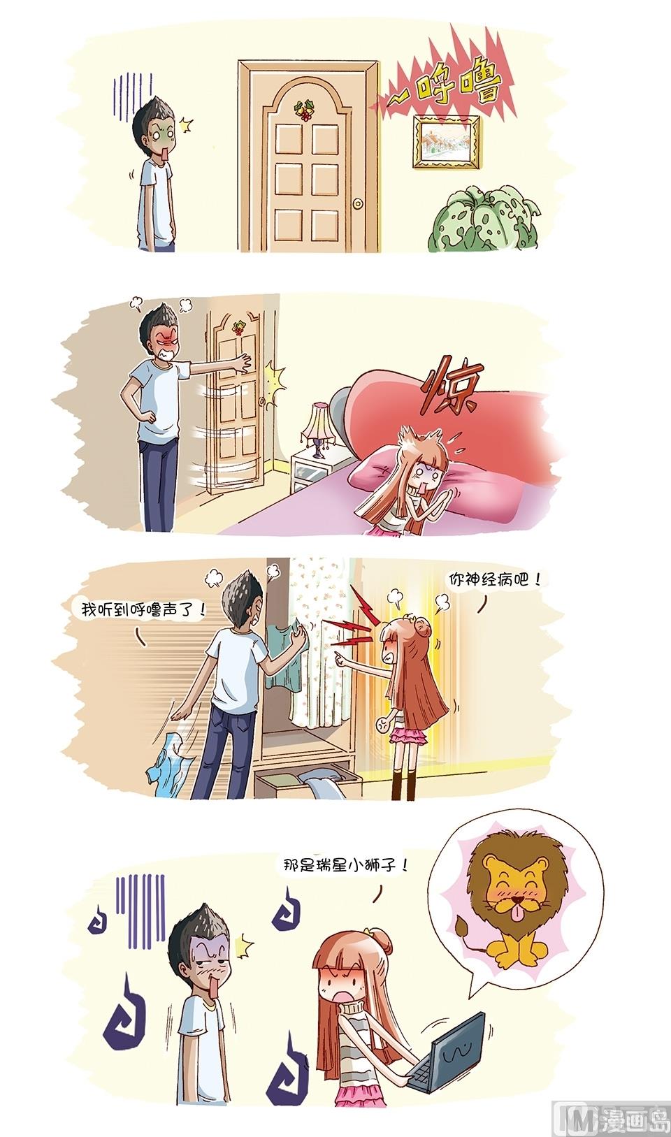 第3话2