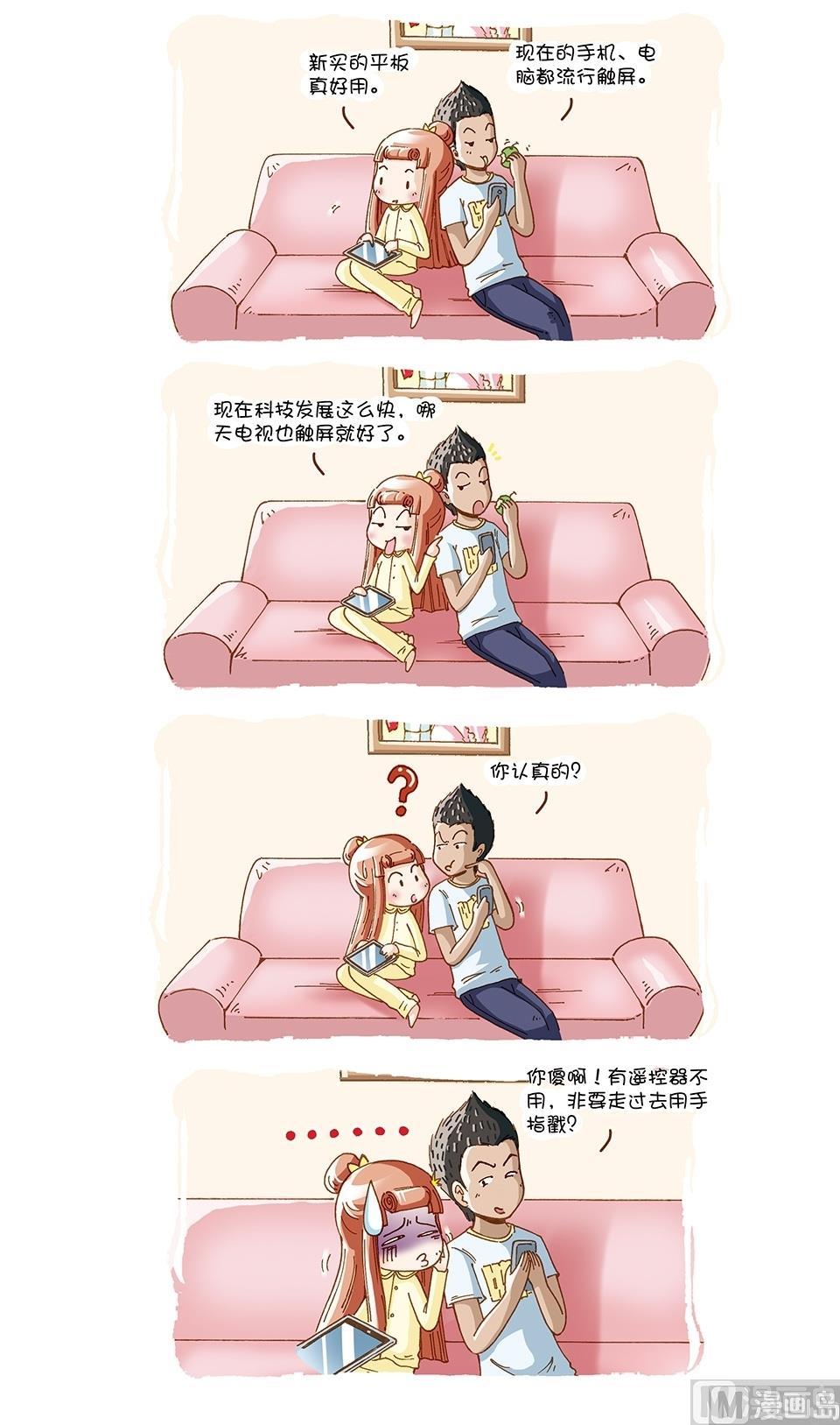 第16话11