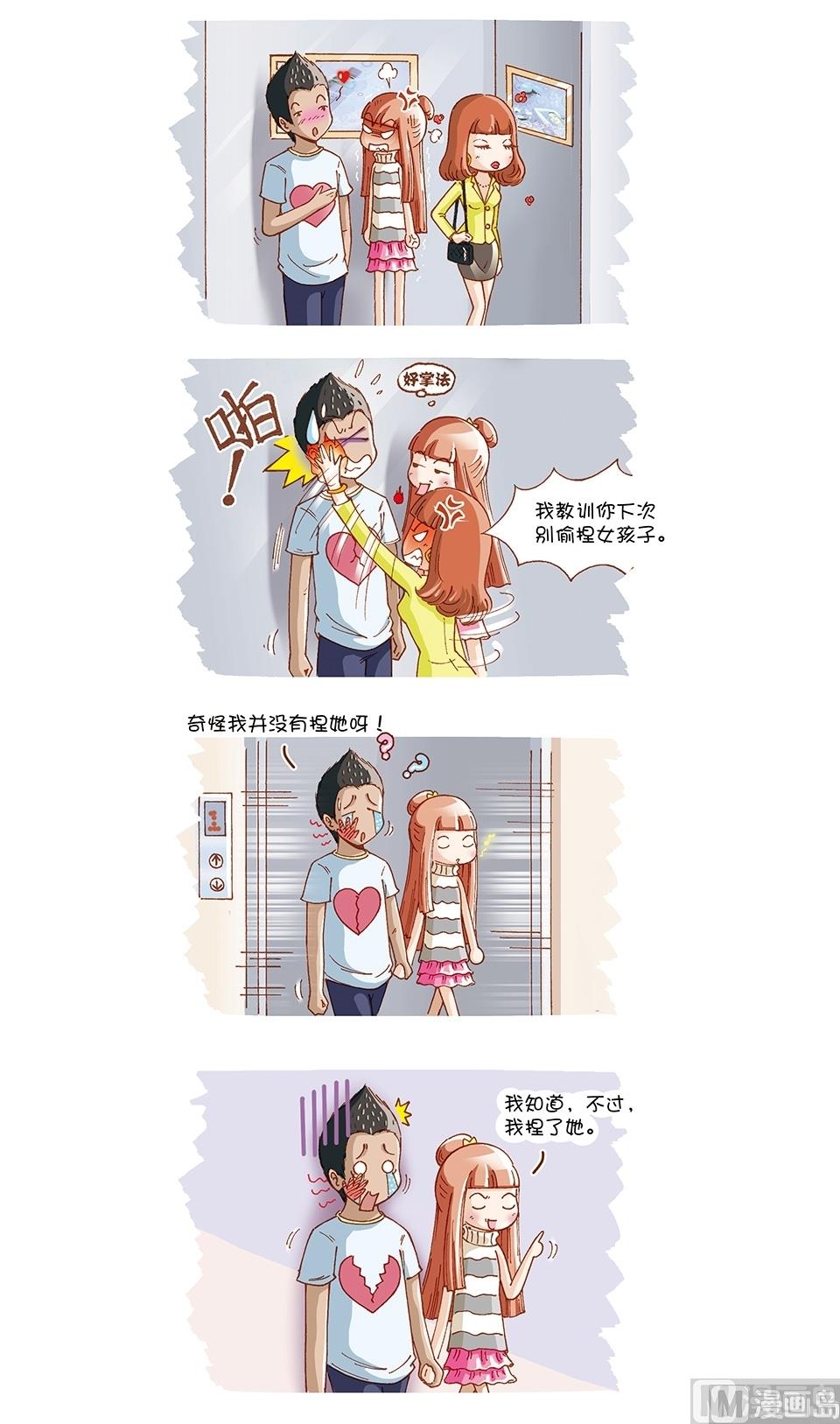 第6话0