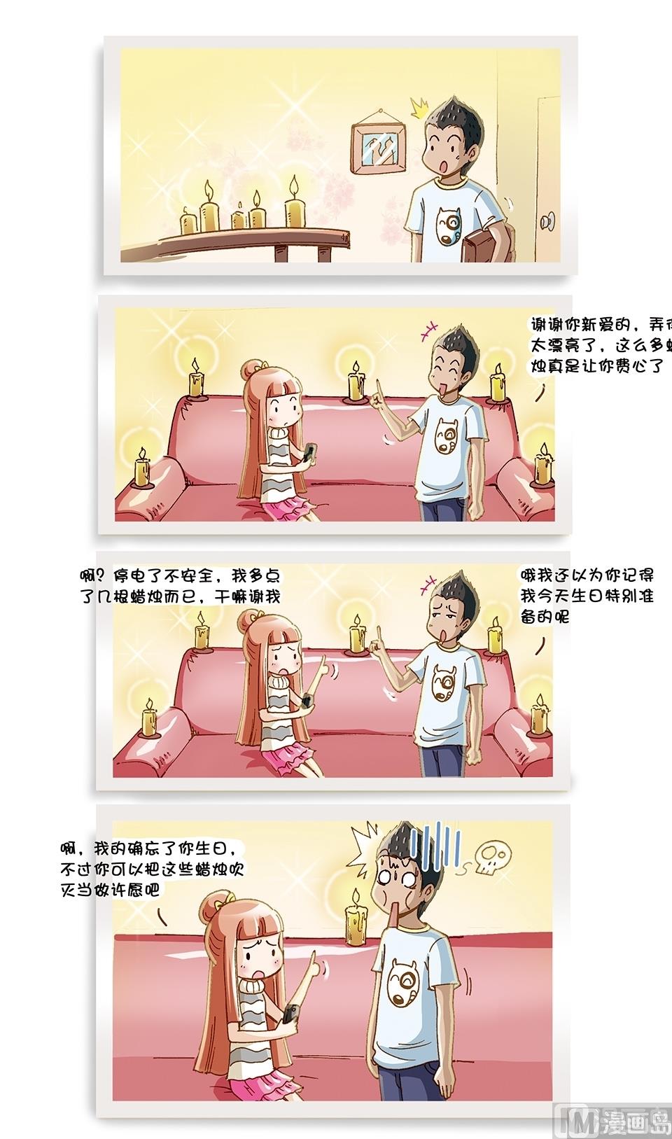 第8话1