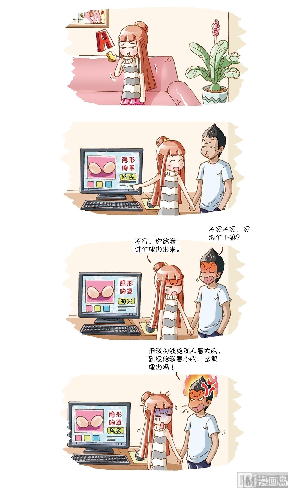 第12话5