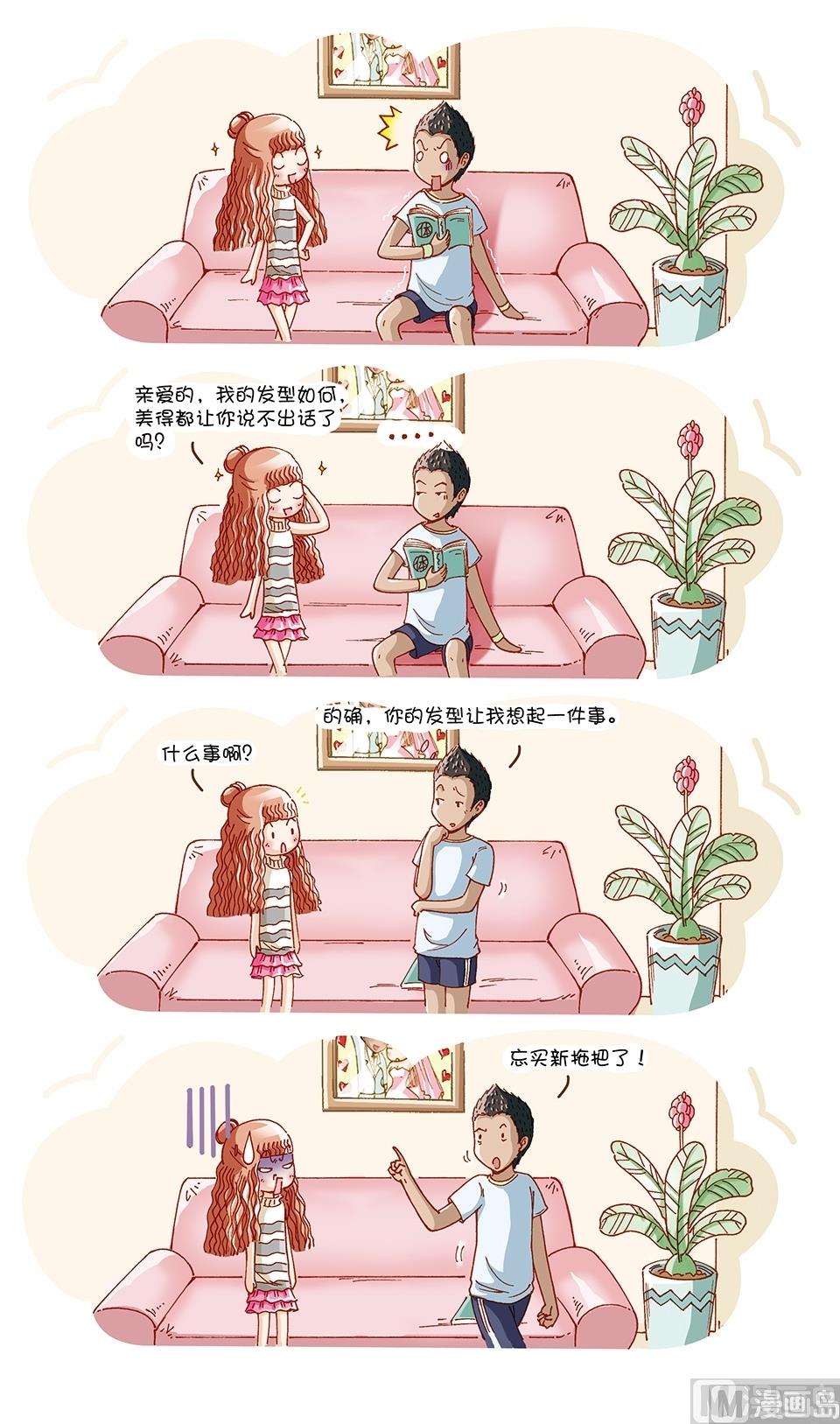 第3话9