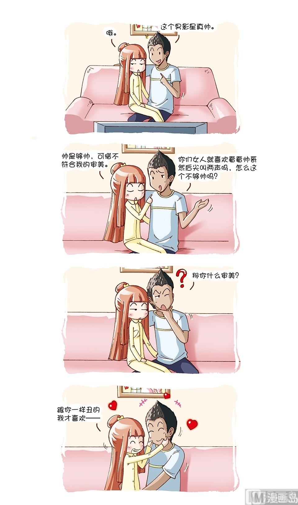 第19话2