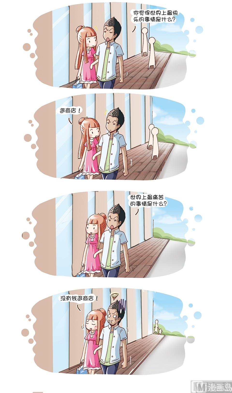 第5话3
