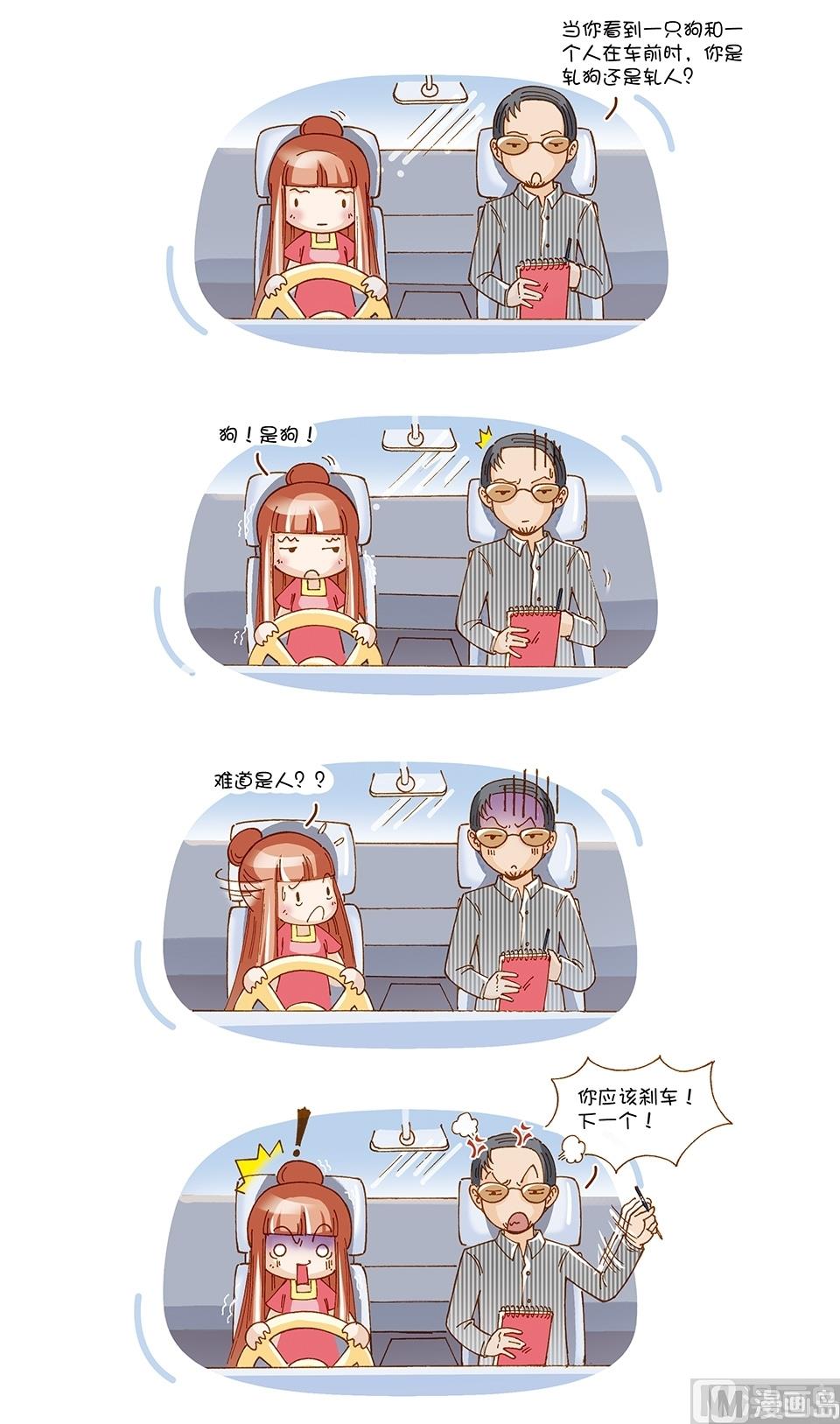 第4话5