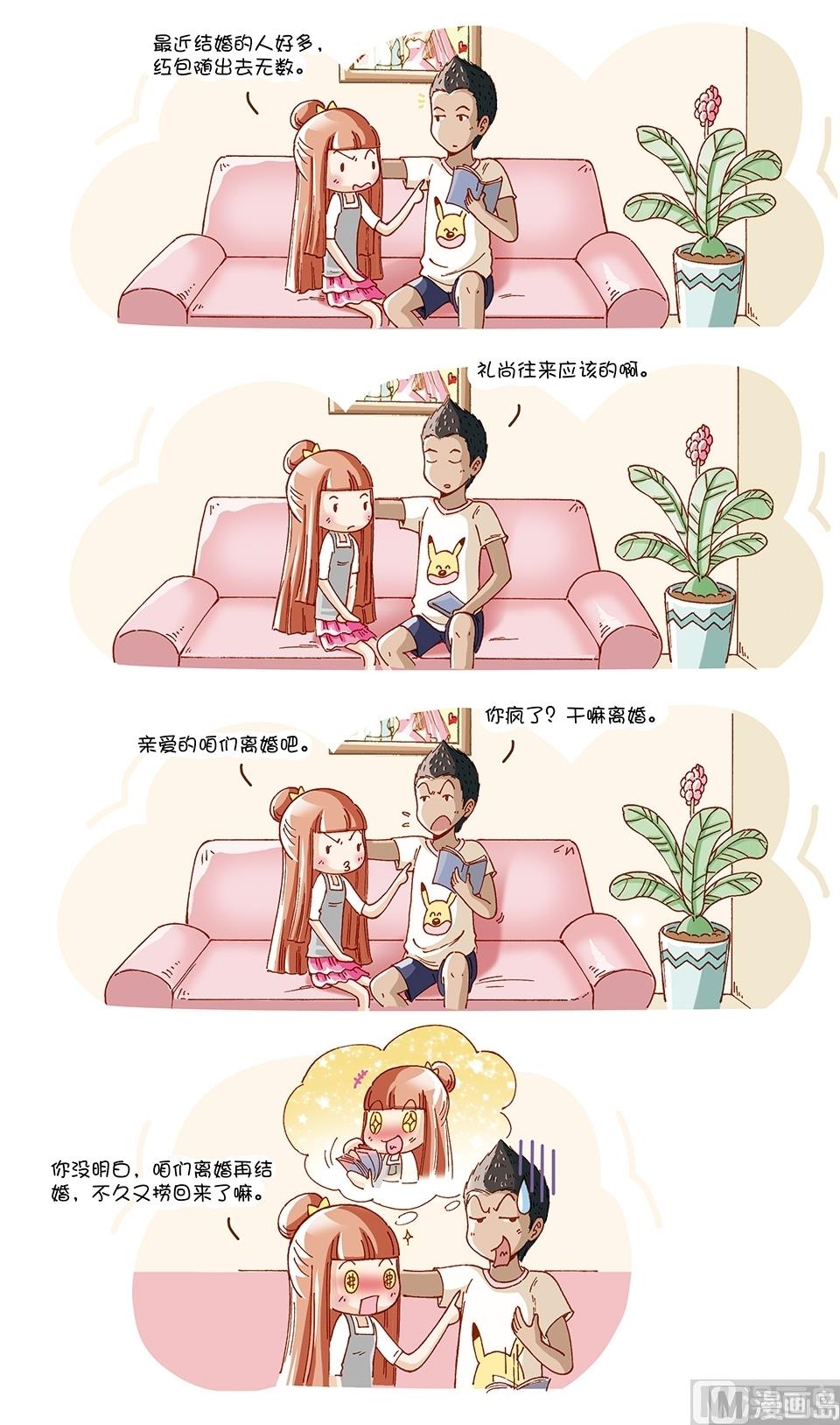第4话11