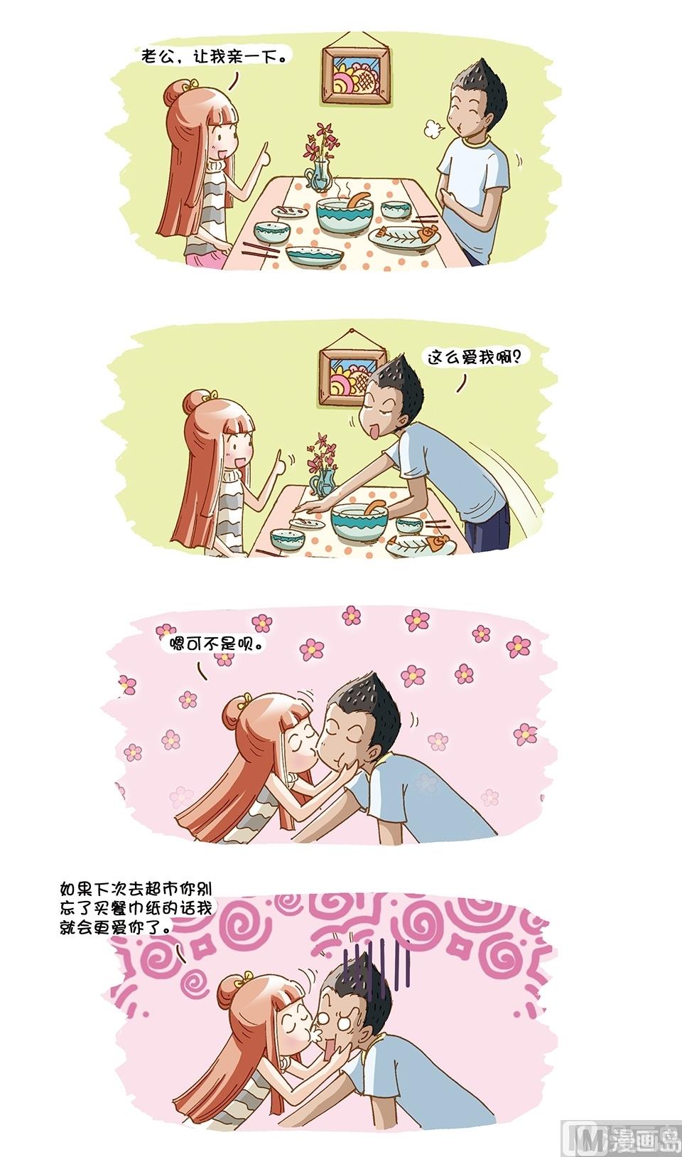 第10话11