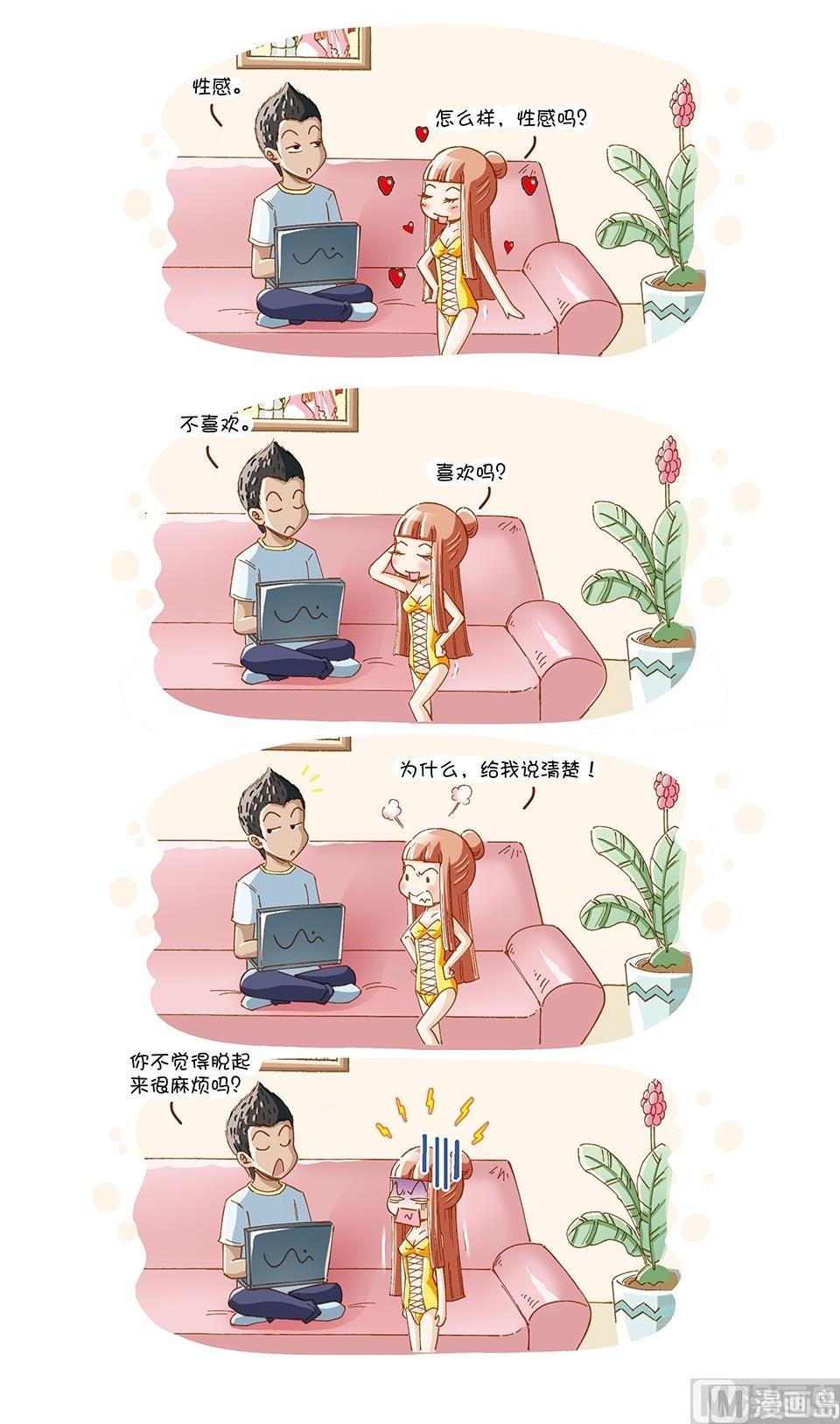 第13话3