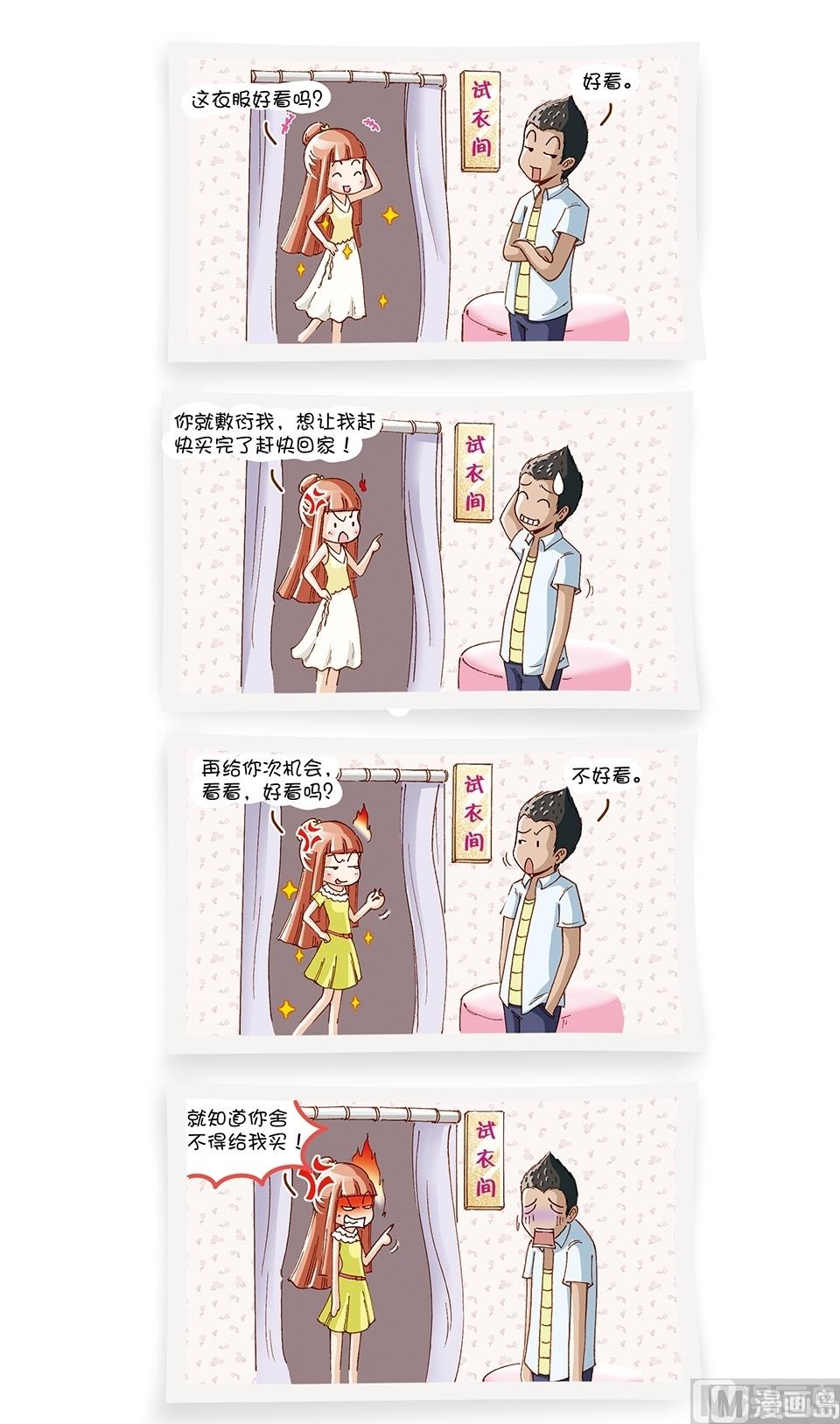 第19话11