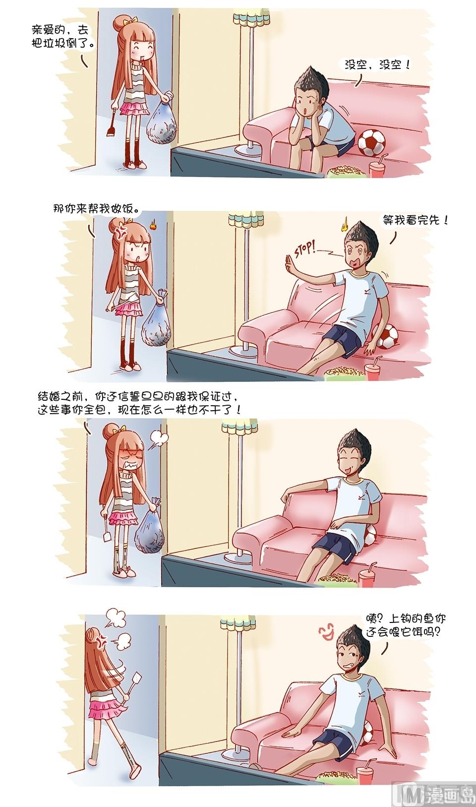 第3话4