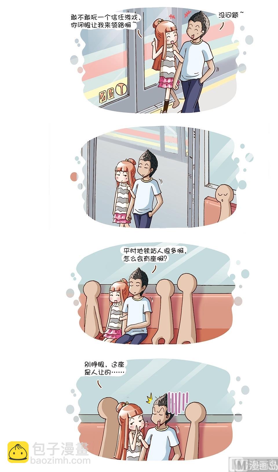 第10话2