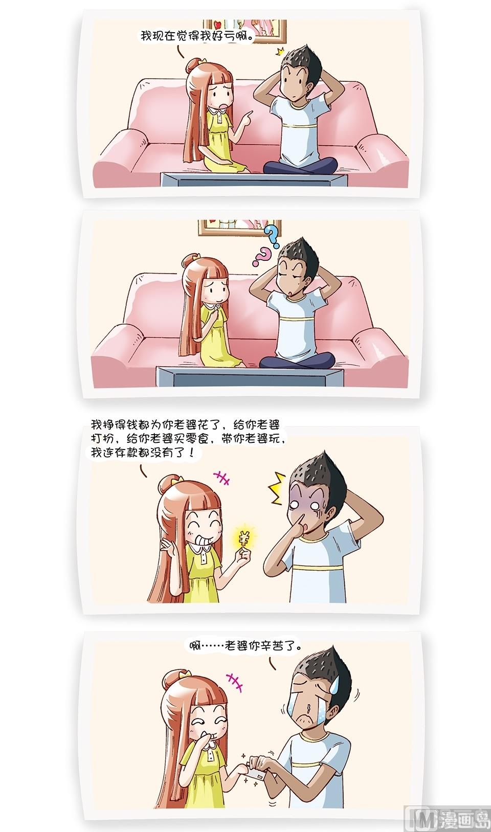 第18话8