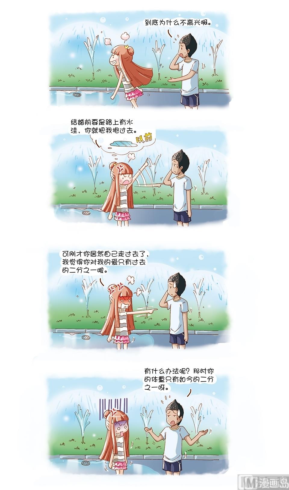 第3话0